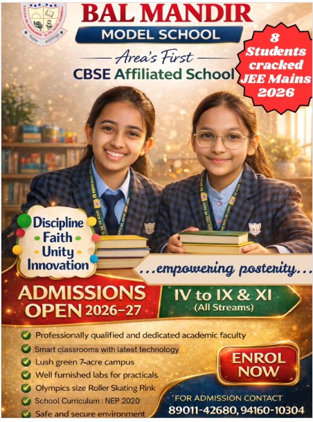Admission open